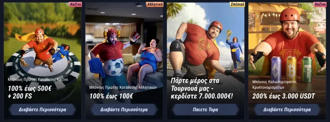 Vegashero promotions