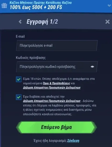 Vegashero register