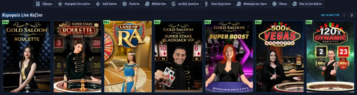 Vegashero live games